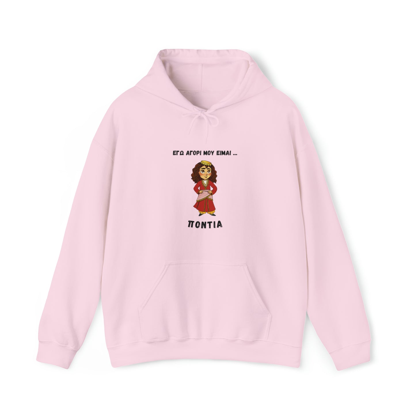 "Agori Mou Eimai Pontia" Sweatshirt