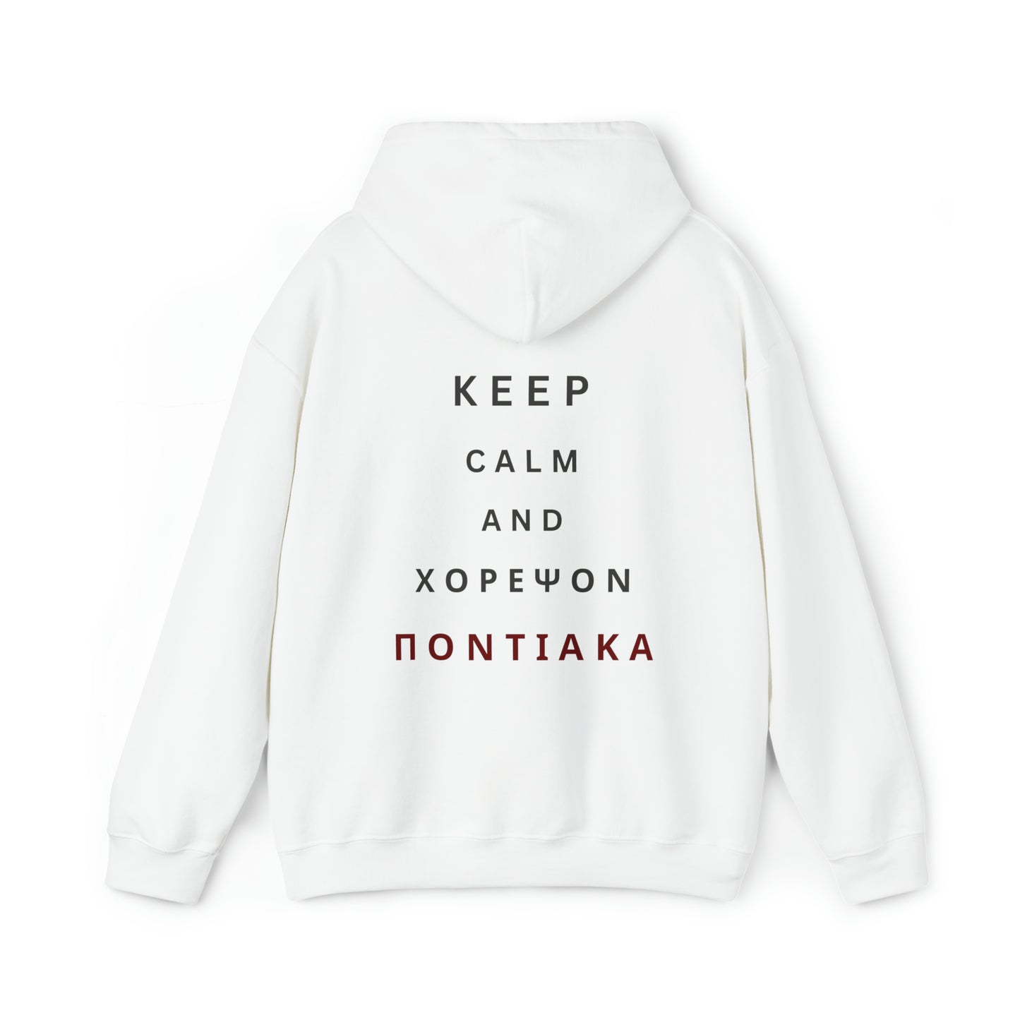 "ΧΟΡΕΨΟΝ ΠΟΝΤΙΑΚΑ" Sweatshirt