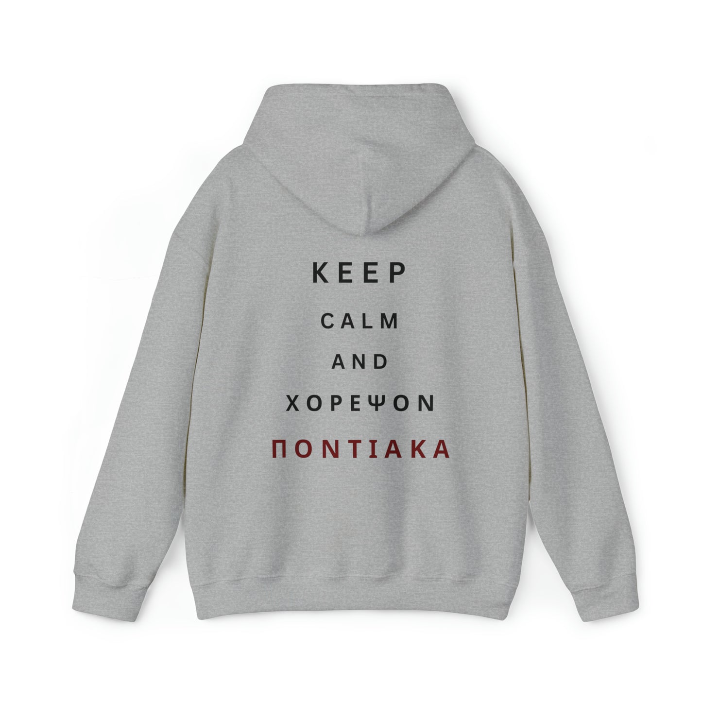 "ΧΟΡΕΨΟΝ ΠΟΝΤΙΑΚΑ" Sweatshirt