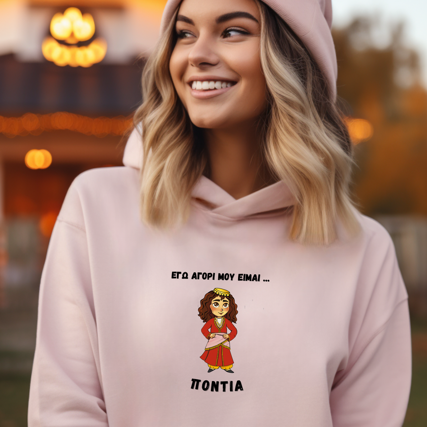 "Agori Mou Eimai Pontia" Sweatshirt