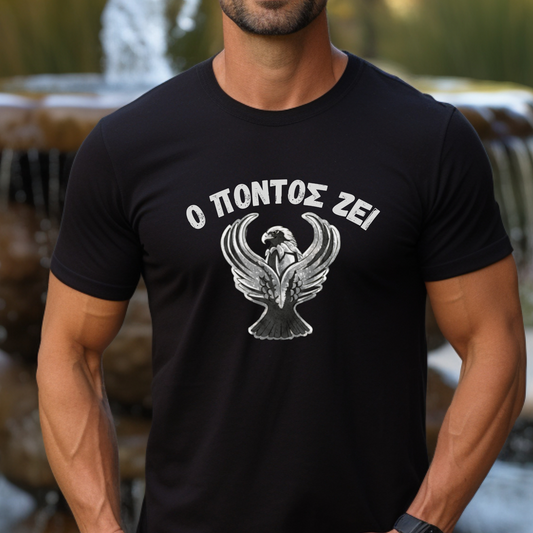 "O Pontos Zei" T-Shirt